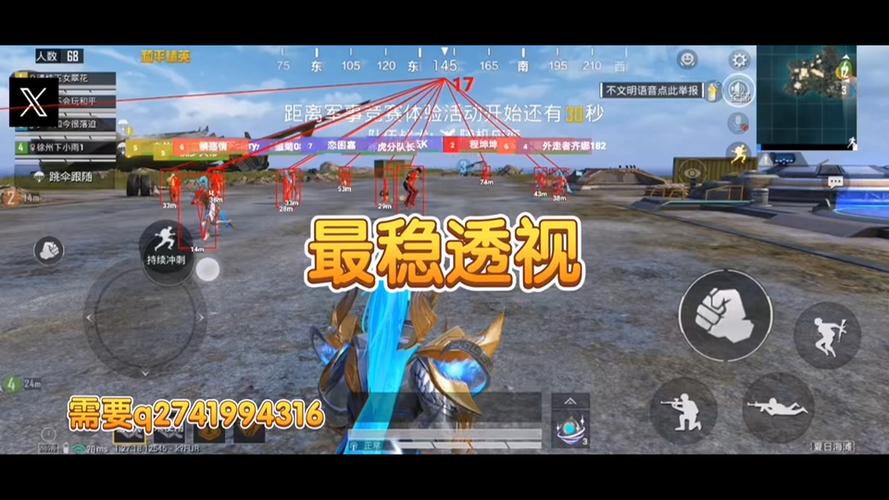 和平精英发卡辅助平台ios（和平精英发卡辅助平台ios的主要功能有哪些？）